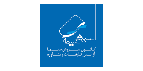 Soroush Sima logo